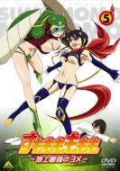 Sumomo Mo Momo Mo -Chijo Saikyo No Yome-5