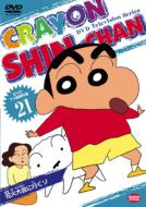 Tv Ban Kessaku Sen Crayon Shinchan 21 Hanabi Taikai Ni Ikuzo