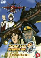 Super Robot Taisen Og Divine Wars 4