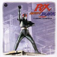 Kamen Rider Black Rx Ongaku Shu Tv Original Soundtrack