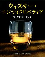 �E�B�X�L-�E�G���T�C�N���y�f�B�A