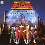 ANIMEX 1200 157::�����g�� ���͐���I�[�����W���[