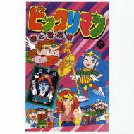 ANIMEX 1200 161::�r�b�N���}���`�̂Ɖ��y�W�`