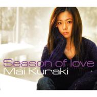 /Season Of Love