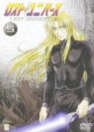 Lost Universe Vol.5