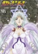 Lost Universe Vol.6