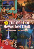 The Best Of Hawaiian Time -Box Set -