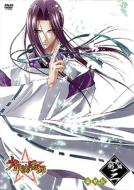 Shonen Onmyoji Kyuki Hen 3