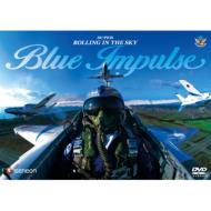 Super Rolling In The Sky[blue Impulse]