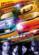 Drift 3 Taka Deluxe Ban