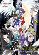 Ova[saint Beast]dvd -Ikusen No Hiru To Yoru Hen-Special Price Edition