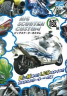 Big Scooter Custom: �ɕ�