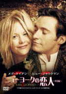 Kate & Leopold