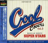 Cool Covers Vol.3 Reggae Meets Super Stars