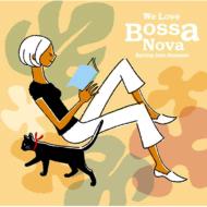 We Love Bossa Nova Spring Into Summer