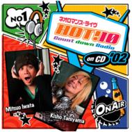 ゲーム ミュージック/ネオロマンス ライブ Hot!10 Countdown Radio On Cd： #2