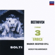 ベートーヴェン：交響曲第３番《英雄》、他 ショルティ／ウィーン 