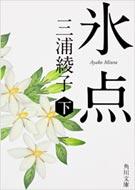 �X�_: ��: �p�앶��