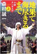 ��¼����/�ϲ̤Ƴ��Ԥ���ޤ� �� ������󥮥���