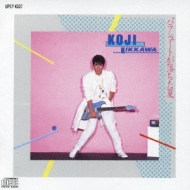 Parachute Ga Ochita Natsu