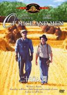 Of Mice And Men