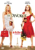 Le Divorce