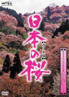 ���{�̍�: �����{��