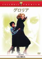 Gloria