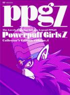 Powerpuff Girls Z Collector`s Edition Volume.4