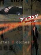 Unfair The Special Chord Breaking-Ango Kaidoku