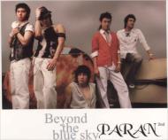 Vol.2: Beyond The Blue Sky