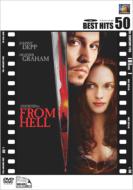 From Hell
