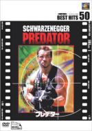 Predator