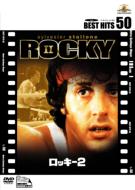 Rocky 2