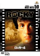 Rocky 4