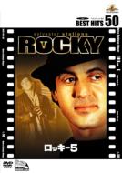 Rocky 5