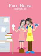 Full House Directors Cut Ban Dvd-Box 2