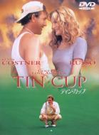 Tin Cup