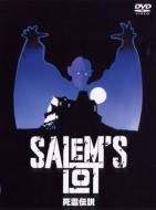 Salem`s Lot