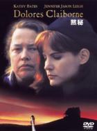 Dolores Claiborne