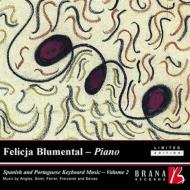 ピアノ作品集/Spanish ＆ Portuguese Keyboard Music Vol.2： Blumental