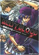 Meltyblood 1