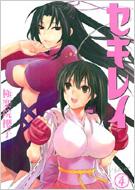 �Z�L���C 4 �����O�K���K���R�~�b�N�X