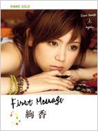 ����firstmessage