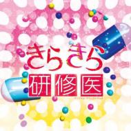 Tbs Kei Drama Kirakira Kenshui Original Soundtrack