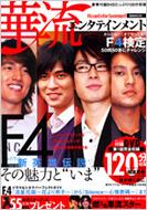 �ؗ��G���^�e�C�����g