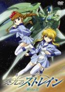 Soko No Strain Waltz.2 Shokai Gentei Ban