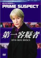 Prime Suspect DVD BOX