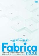 Fabrica[10.0.1]