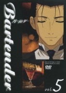 Bartender Vol.5